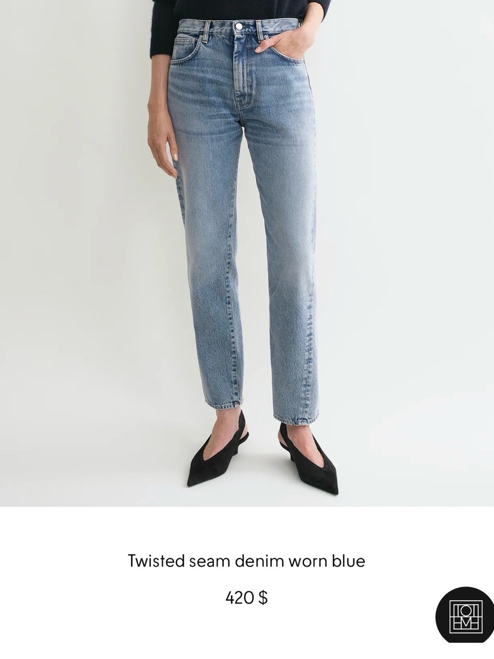 Toteme Blue Twisted Seam Women’s Jeans size 28